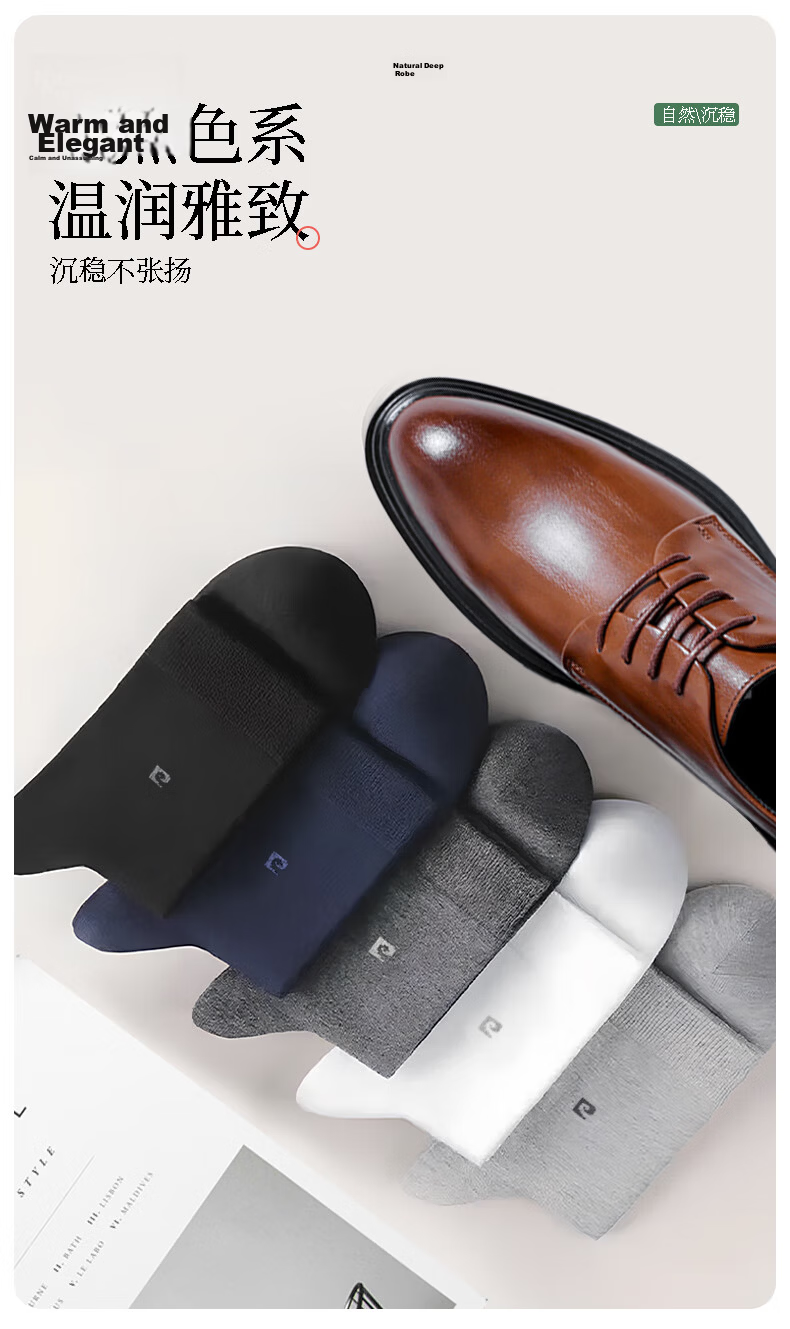 Pierre Cardin Men's Socks 100% Cotton Summer Antibacterial Odor-Resistant Mid-Calf Seamless Business Cotton Socks Gift Box 9