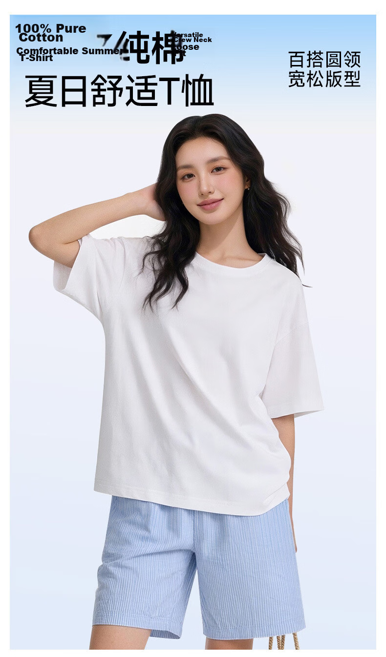 Borui Pure Cotton Short Sleeve Women's 2026 New Casual Loose Thin Base T-Shirt Top 1