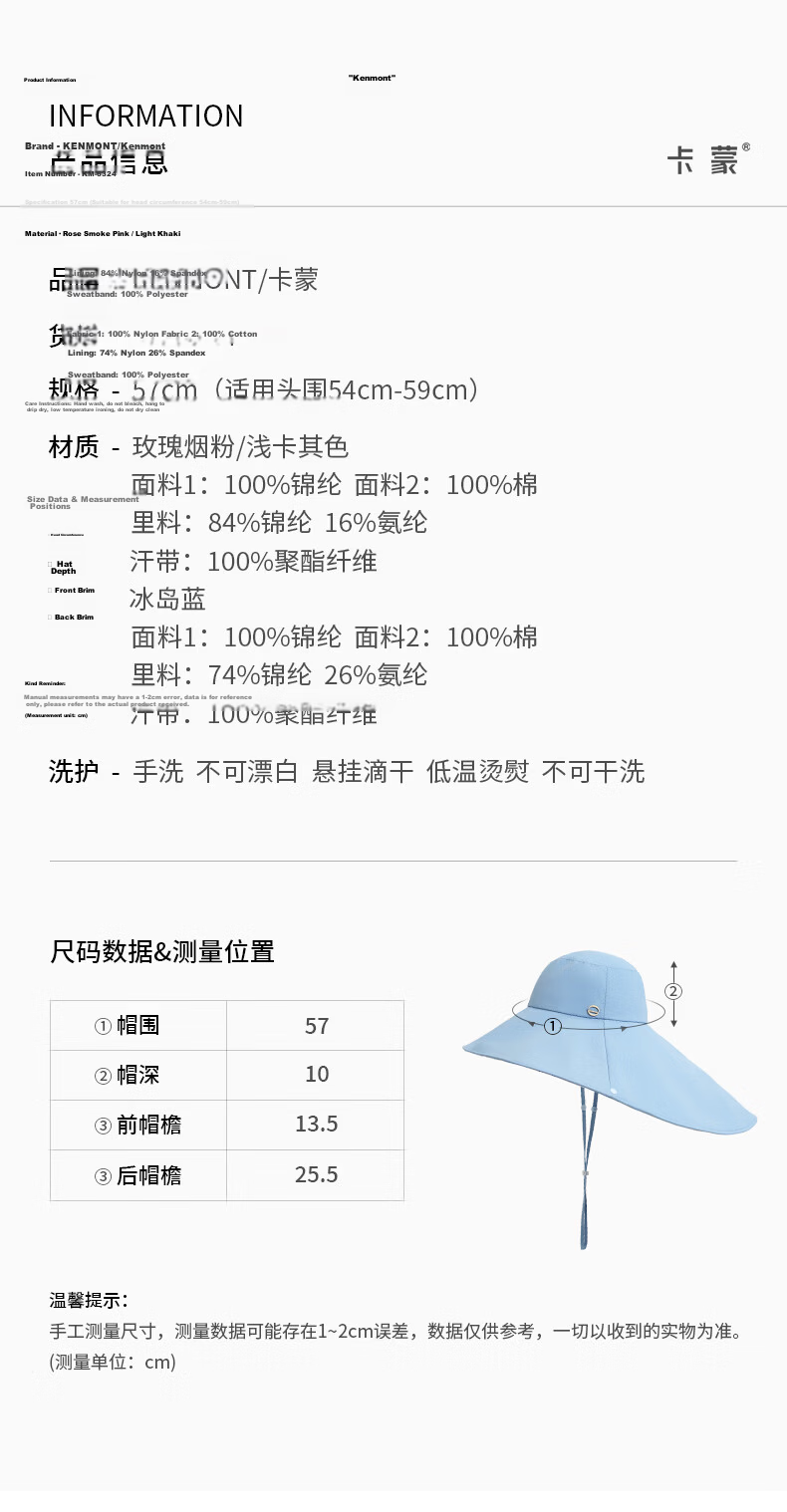 Kenmont 2026 New Oversized Brim Sun Hat UV Protection Large Head Circumference Women's Sunshade Hat 6324 12