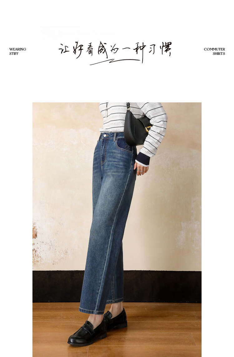 Demana Straight Leg Slim Pants Spring High Waist Colorblock Embossed Frayed Letter Embroidery Skinny Women's Jeans 10