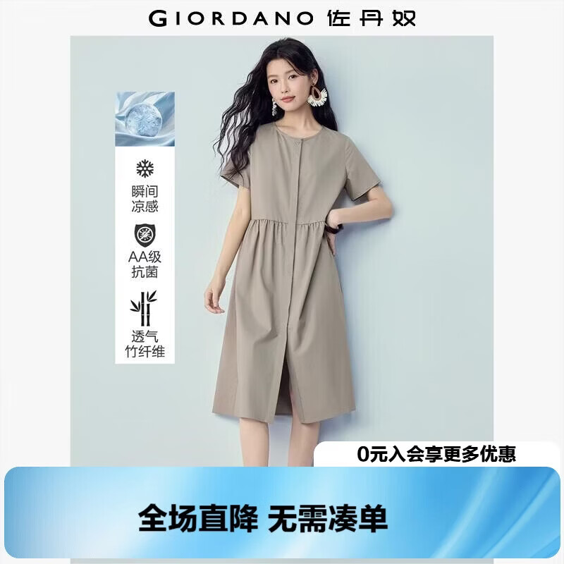 Giordano Women's Short Sleeve Dress Summer New Black Technology Cooling Antibacterial Round Neck Pleated Dress 05466335