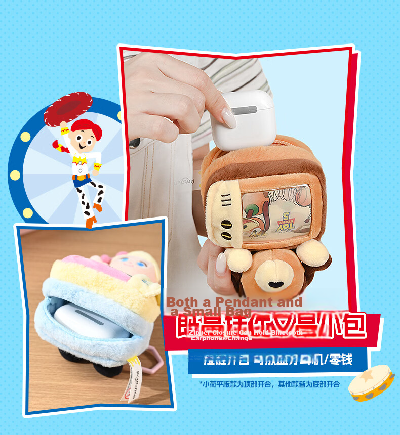 Disney Toy Story 5 Lilypad Tablet Crossbody Plush Doll Bag Gift for Girlfriend Girls Birthday 8