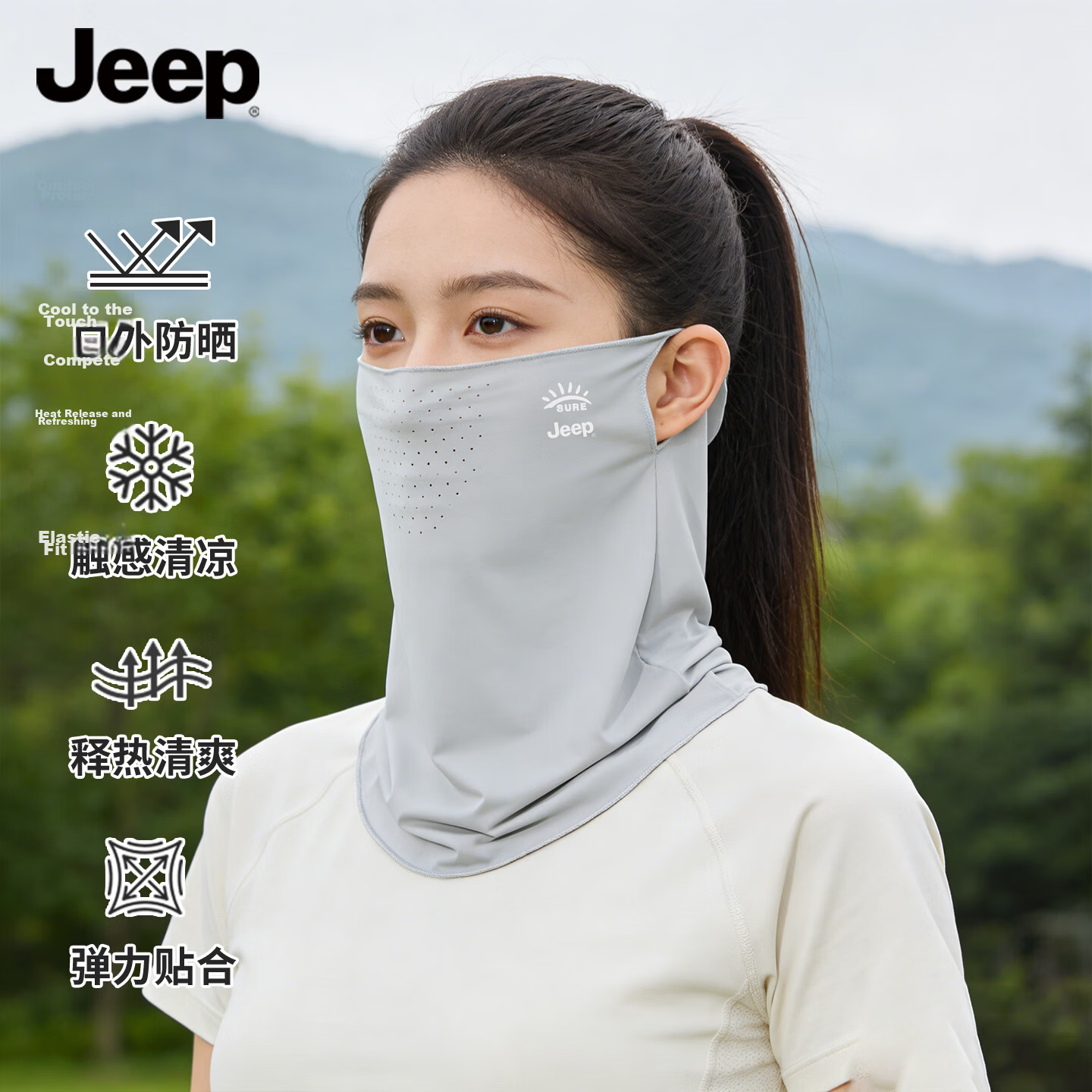 JEEP Women's Summer Outdoor Riding Sun Protection Face Mask with Ear Loops, Face and Neck Cover, Sun Shield Mask, Elegant Gray