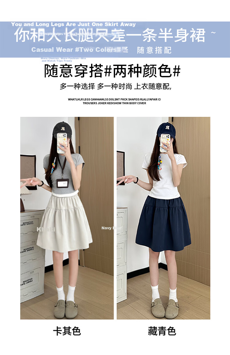 Free Style Japanese Half-Length Skirt for Women 2026 Summer Thin Versatile Slim Fit Petite A-Line Skirt College Style Tulip Five-Point Skirt 7