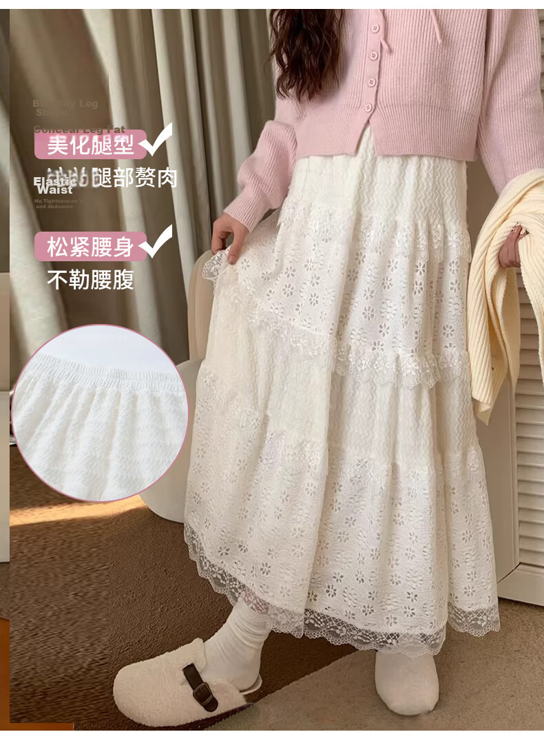 Borui Ballet Style Lace Embroidered Midi Skirt Women Design Spring Summer Cake Skirt Fairy A-Line Puff Skirt 4