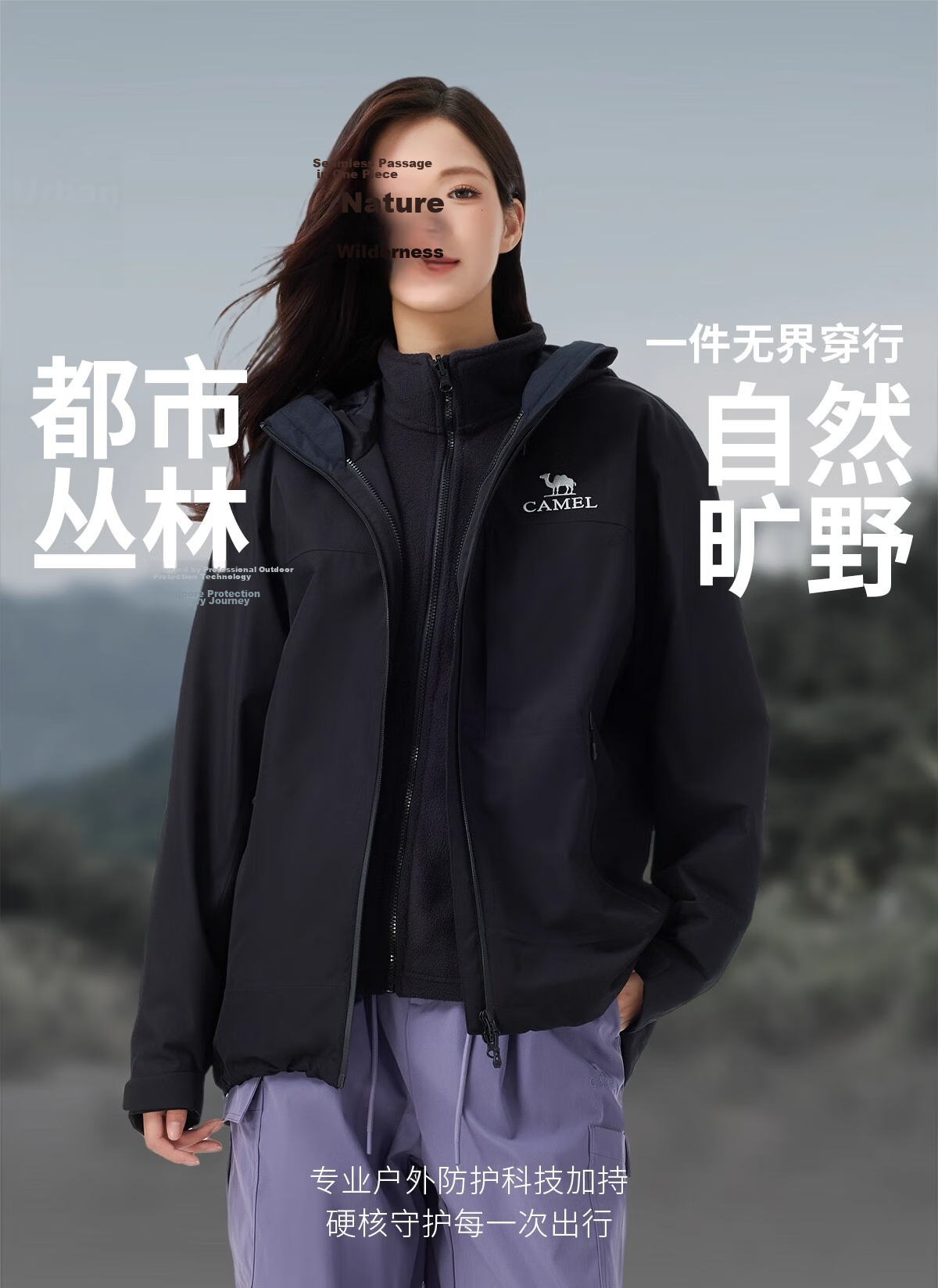 Camel Women's Outdoor Jacket Unisex 3-in-1 Windproof Waterproof Coat New Arrival 1