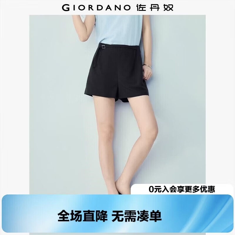 Giordano Women's Summer New Draped Four-Way Stretch Loose Belted High-Waist Straight Casual Shorts 05406305