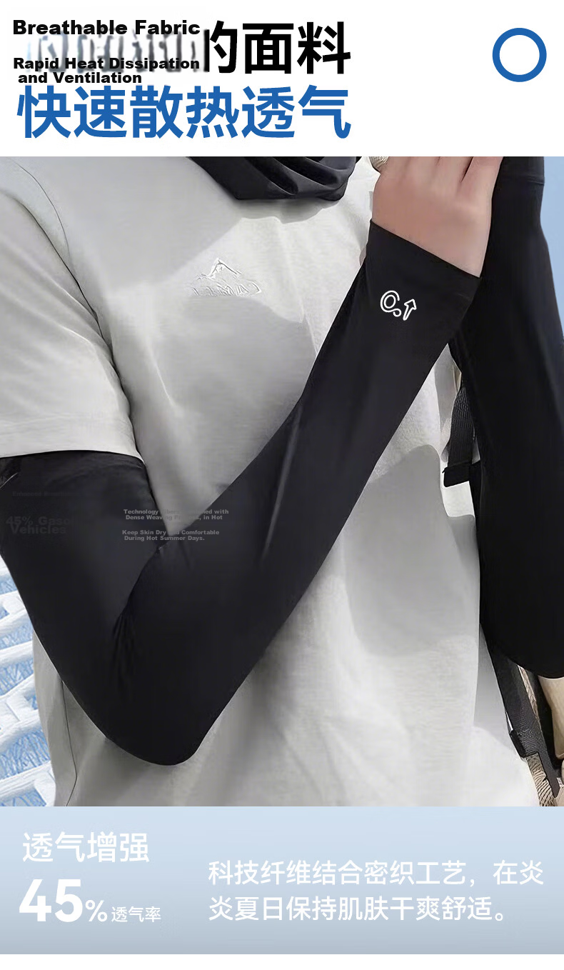 FitonTon Sunscreen Ice Sleeves Summer Solid Color Outdoor Cycling UV Protection Sleeve Ice Silk Fingerless Gloves for Men 6