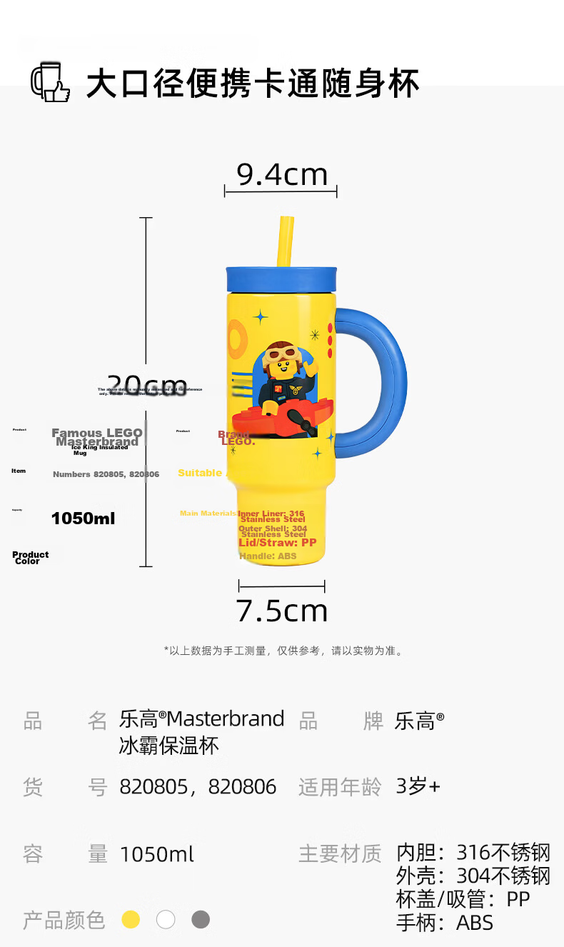 LEGO Astronaut Insulated Tumbler Large Capacity Water Bottle Birthday Gift for Boys and Girls 8
