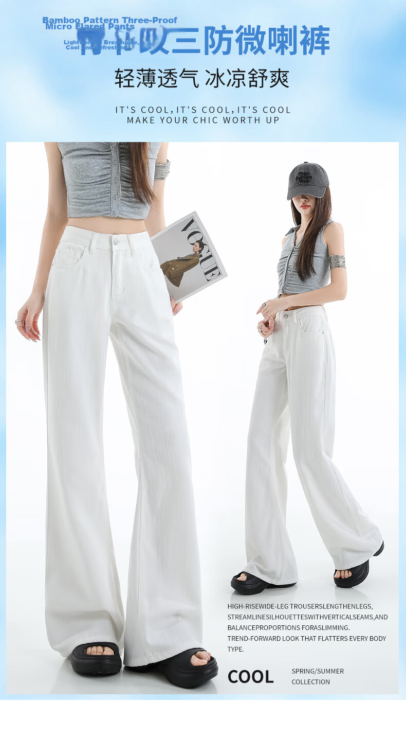 Boruilai Lyocell Flared Jeans for Women 2026 New Summer Thin Three-proof Bamboo Texture Casual Pants 1