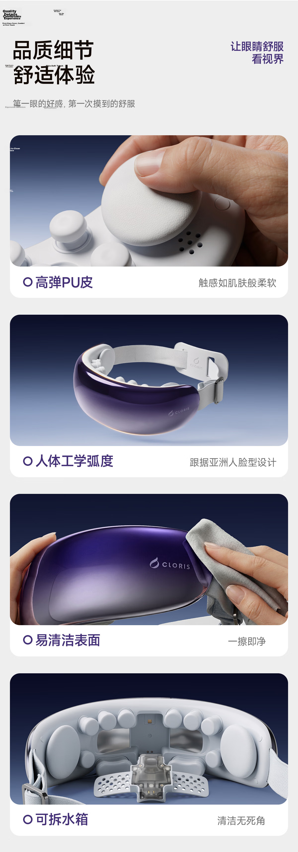 CLORIS Y6 Eye Massager, Steam Eye Mask for Adults And Children, Eye Care Device with Atomization, Vibration, And Heat Therapy for Temples, Birthday Gift for Wife, Present for Parents 26