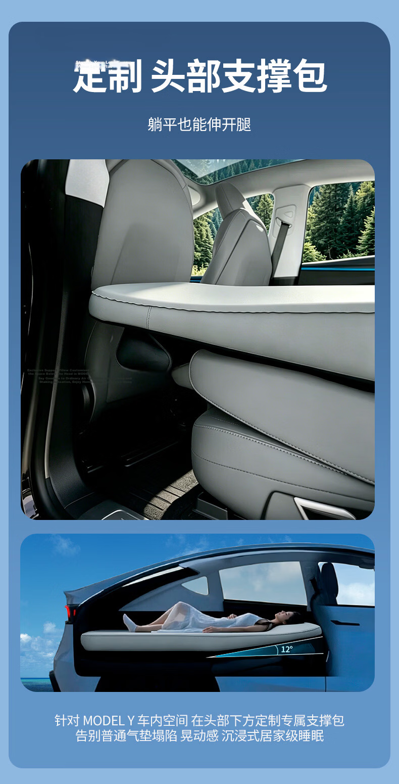 Bestway Tesla Model Y Auto-Inflatable Sponge Car Mattress Folding Sleeping Pad 6966M 3