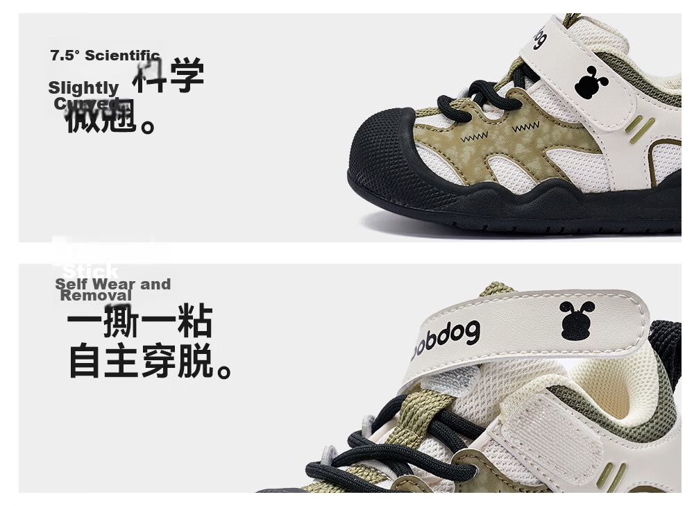 Bobdog Toddler Walking Shoes Baby Shoes Infant Functional Shoes Spring New Non-slip Boys and Girls Children's Shoes Pink Size 20 23