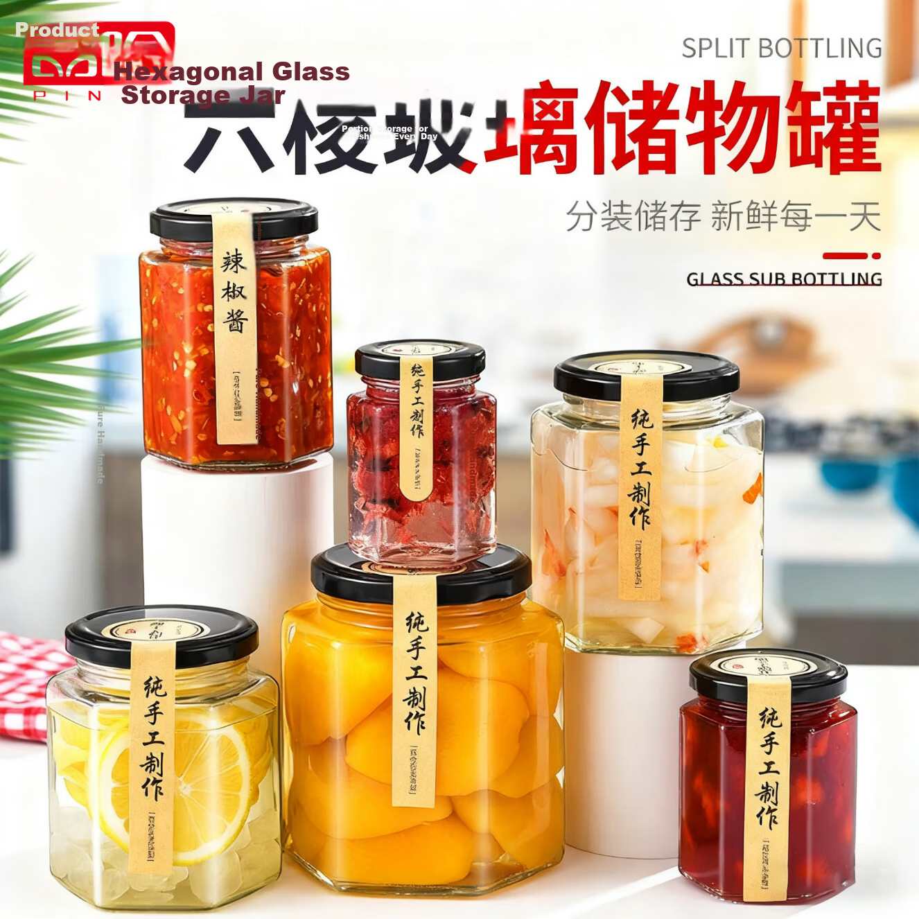 PINYU Glass Jar with Lid Food Grade Hexagonal Jam Chili Sauce Sealed Jar Honey Lemon Paste Grain Dry Goods Storage Container