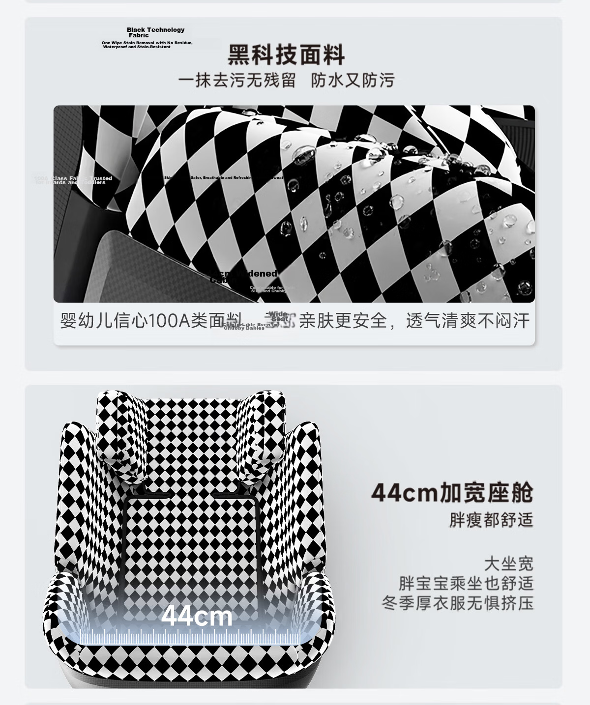 HBR E360+ Child Safety Seat Smart Ventilated Car Seat 0-9 Years i-Size Black and White Checkered 15