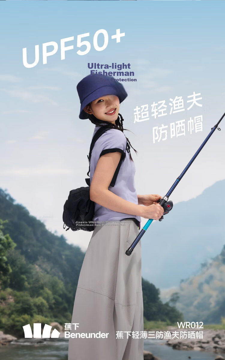 Beneunder Lightweight Unisex Bucket Sun Hat UV Protection Fishing Cap WR012 4