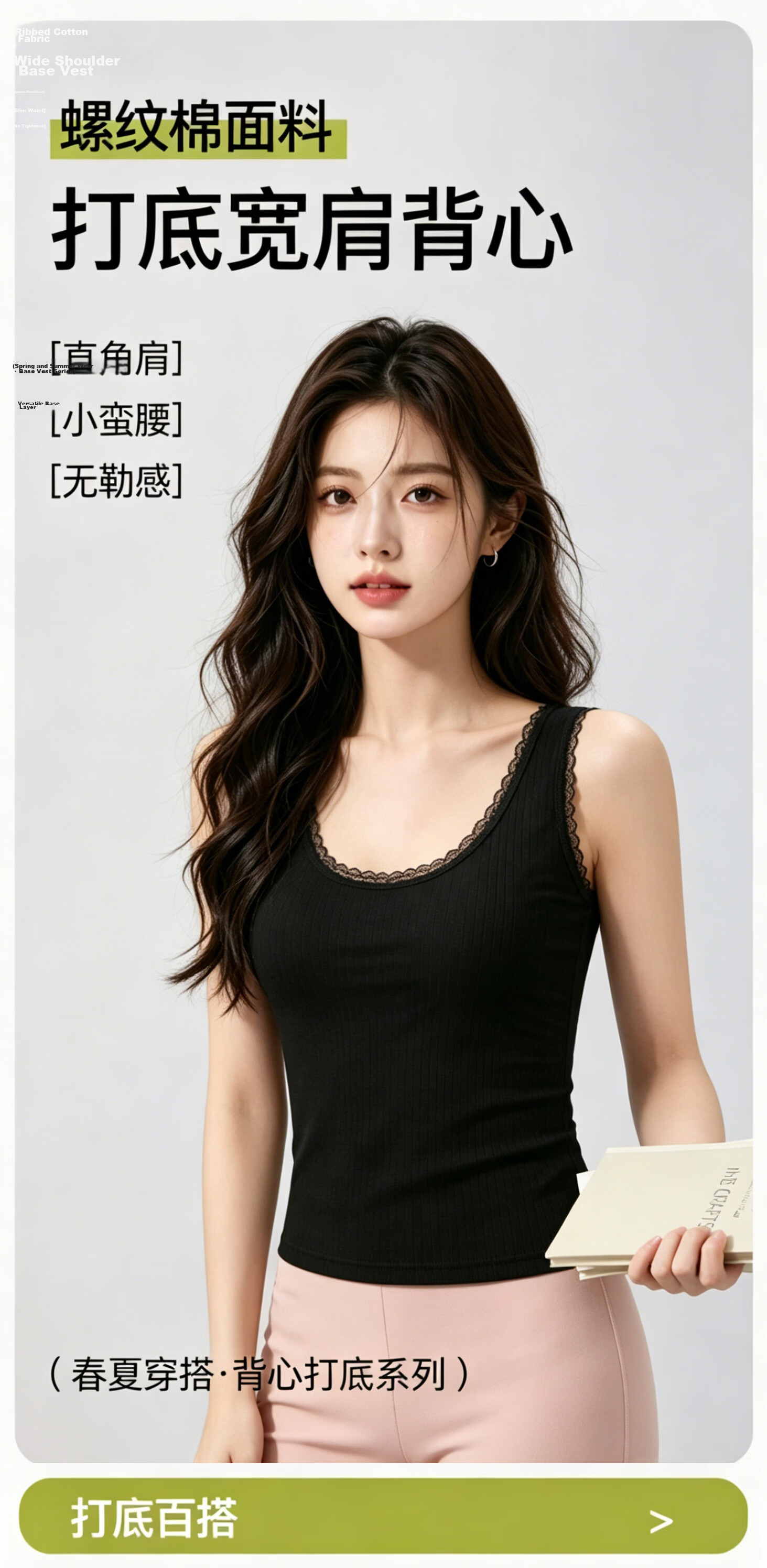 Langsha Women's Summer Soft Cotton Lace Vest Jacquard Vertical Stripe Breathable Slim Fit Base Shirt 1