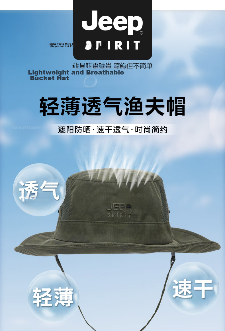 JEEP Men's Lightweight Breathable Summer Sun Hat Unisex Casual Outdoor Sports Cycling Sun Protection Bucket Hat 2