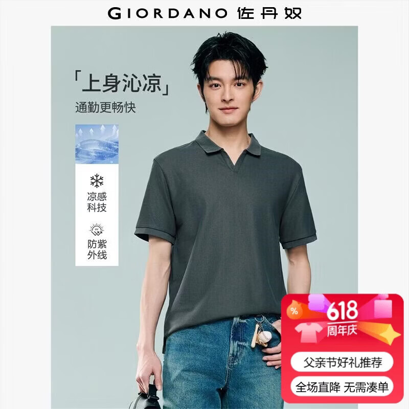 Giordano 2026 Summer Black Technology Cooling Sun Protection Seagull Collar V-Neck Short Sleeve Polo Shirt Men 13016220