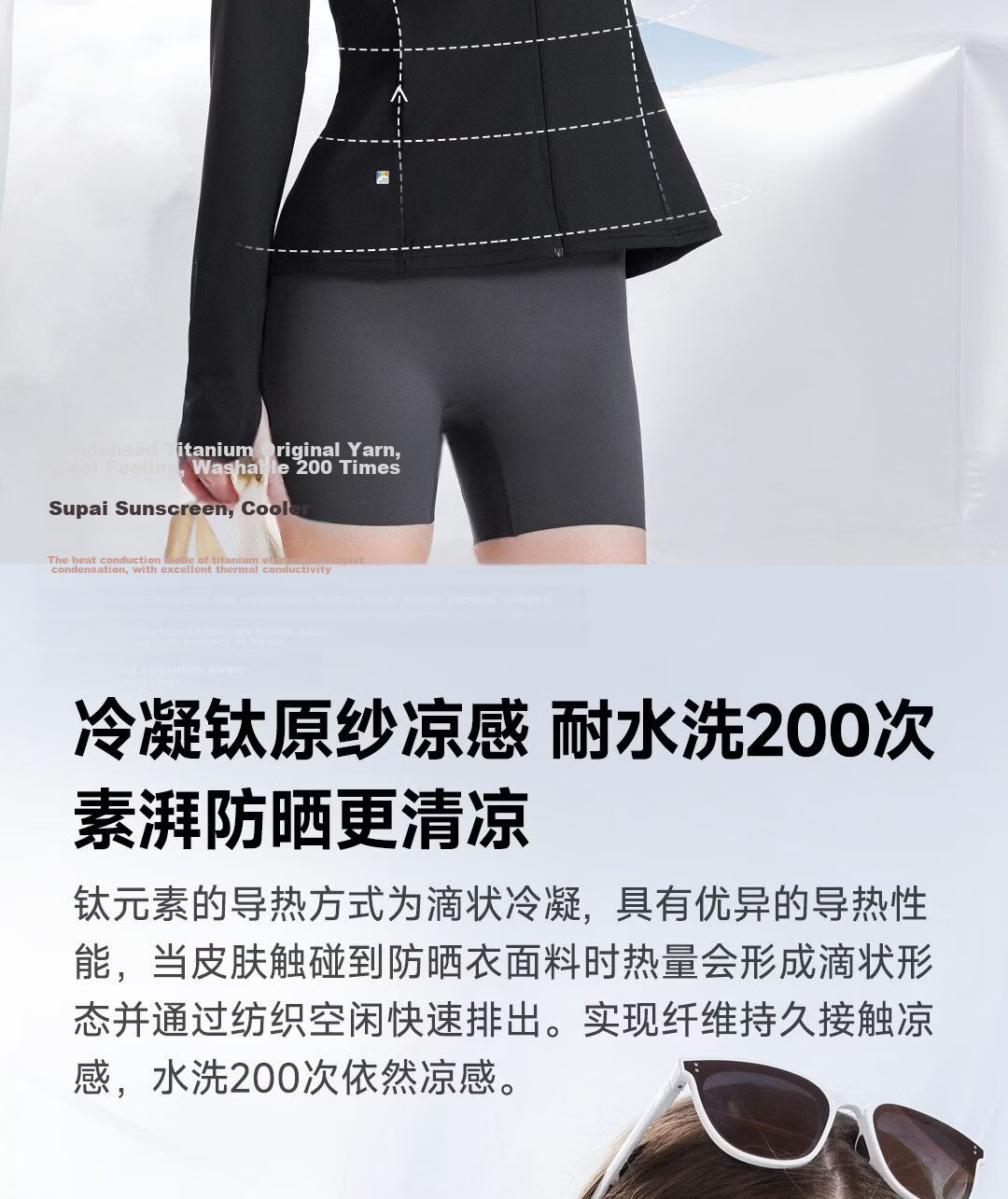 SUPIELD Full Spectrum Professional UV Protection Slim Fit Waist-Defining Sun Protection Jacket for Women, Arctic Gray, Size S 11