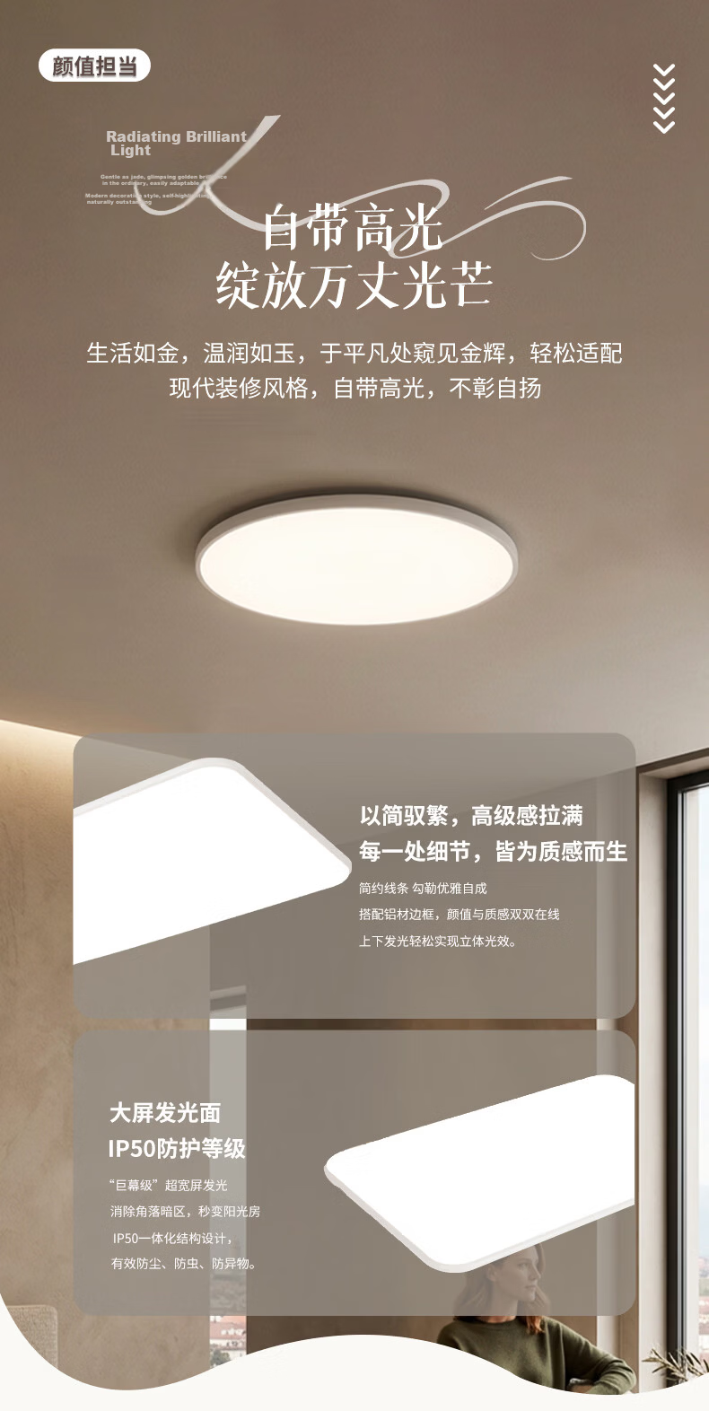 NVC Future Light Full Spectrum Eye Protection Ceiling Lamp Ra98 Smart Control Bedroom Light 60W Round White 2