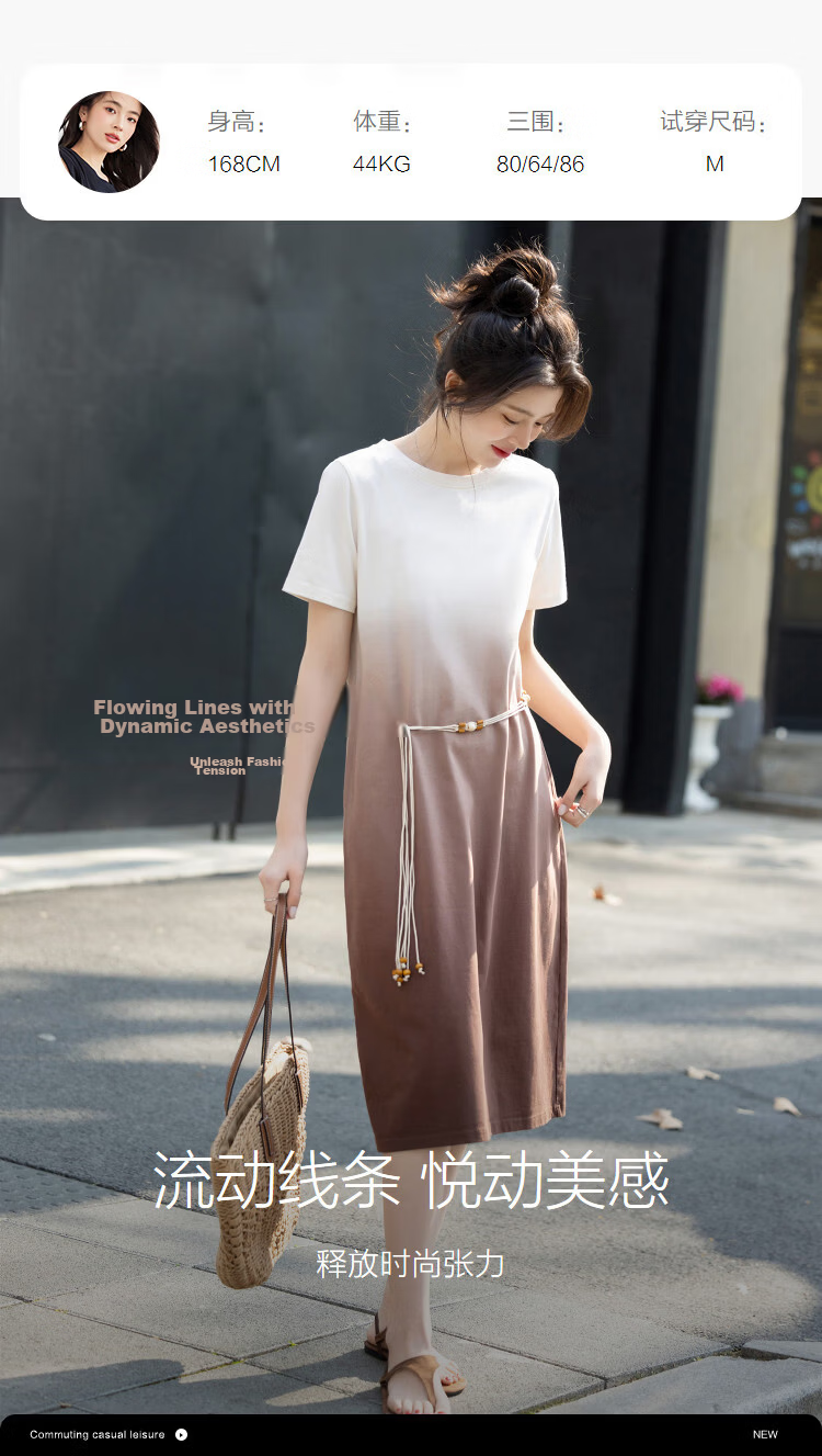 Demana Gradient Tie-Dye Craft Summer Pure Cotton Urban Minimalist Round Neck Belted Slim Fit Dress for Women Premium Feel 11