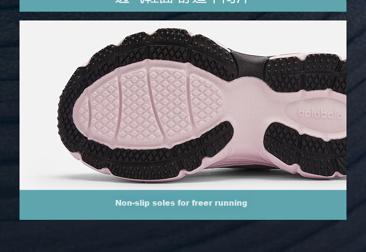 Balabala Kids Sports Shoes Children's Running Shoes Boys Girls 2026 Spring Autumn New Breathable Rotating Buckle Sneakers 37