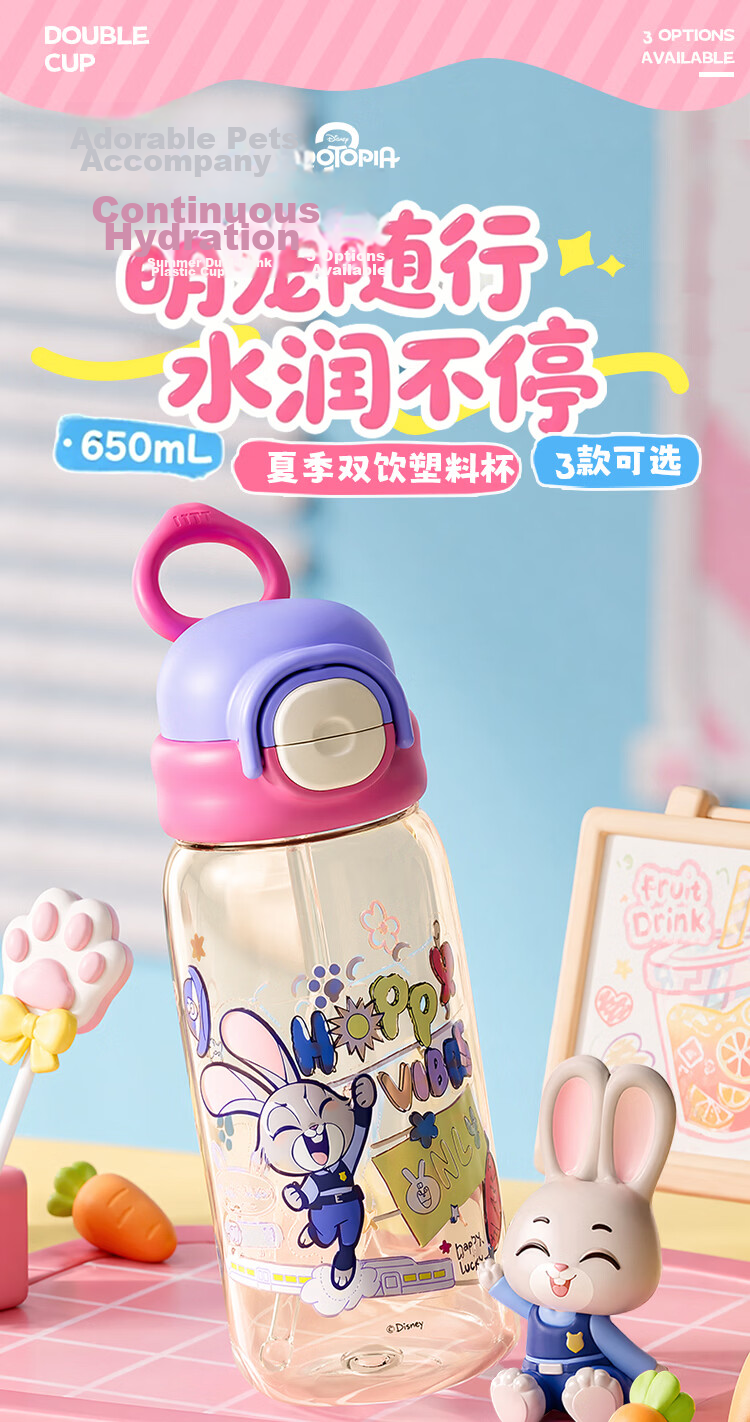 Disney Children's Water Bottle PPSU Student Dual Drinking Straw Cup Large Capacity Kindergarten Maternity Plastic Cup 650ml 1