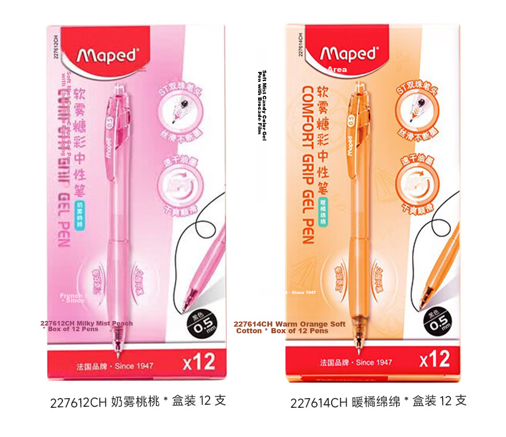 Maped Soft Mist Candy Series Black 0.5mm Gel Pen Refill, Quick-Dry Water-Based Ink, Business Student Signature Pen, 10 Refills 227901CH 9