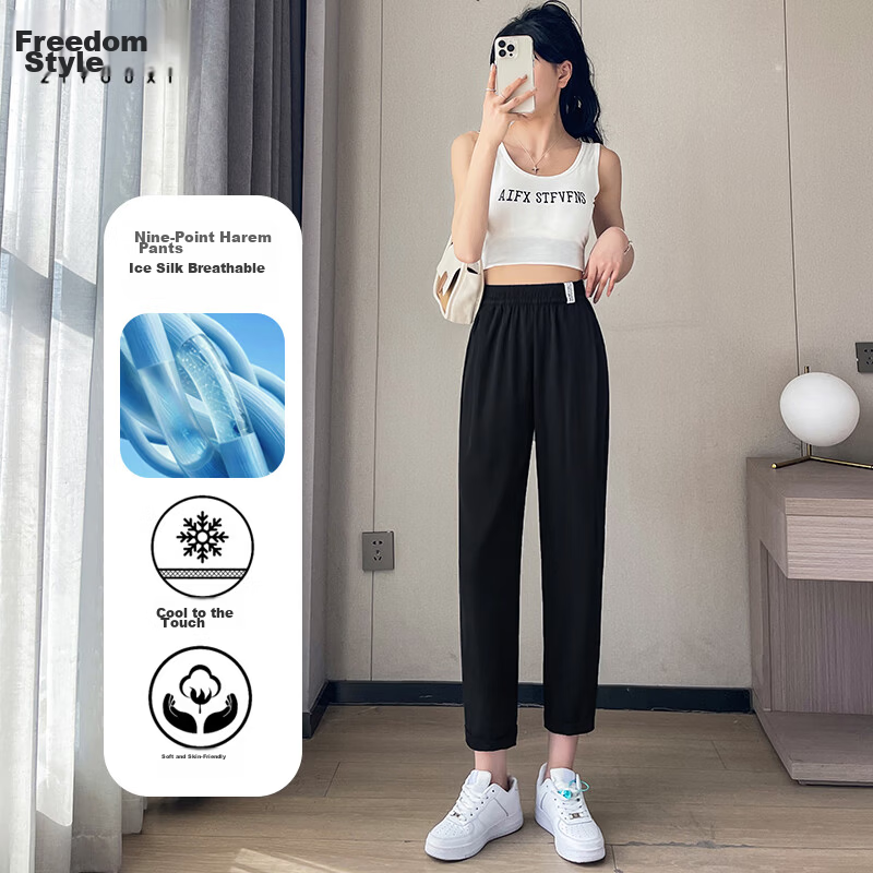 Free Style Women's Harem Pants Summer Thin 2026 New High Waist Slim Loose Draped Petite Nine-Point Suit Casual Pants