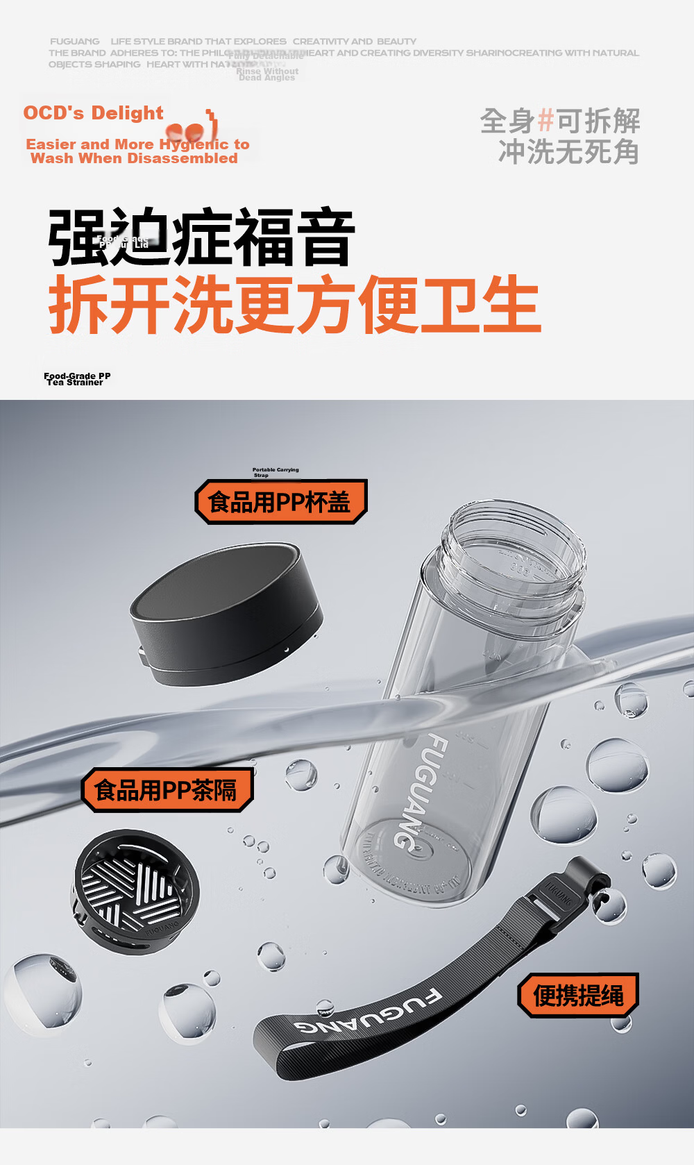 Fuguang Large Capacity Water Bottle Summer Portable Outdoor Fitness Sports Plastic Cup for Men and Women Students 7