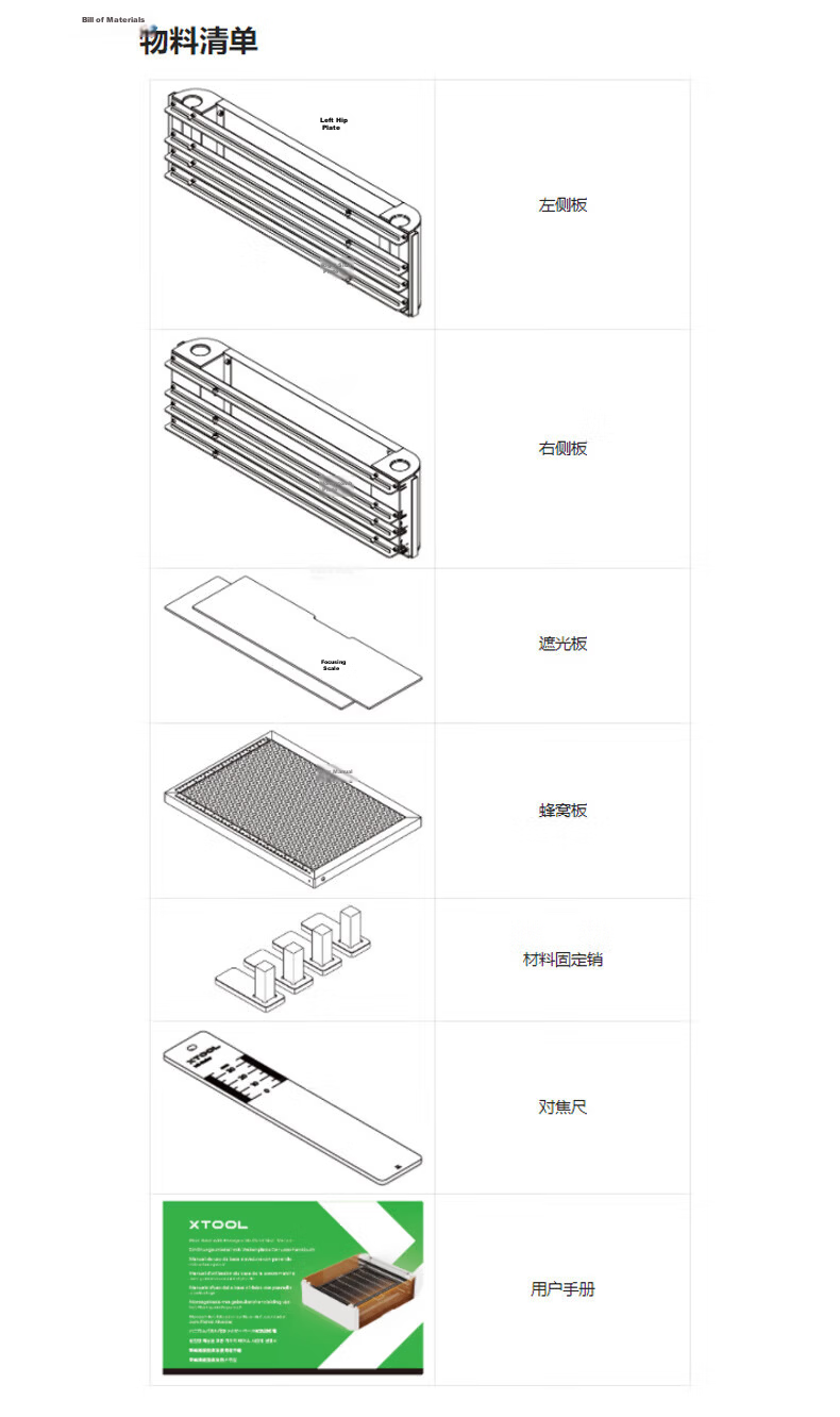 XTOOL M1 Smart Laser Engraver Accessory Elevation Block 3