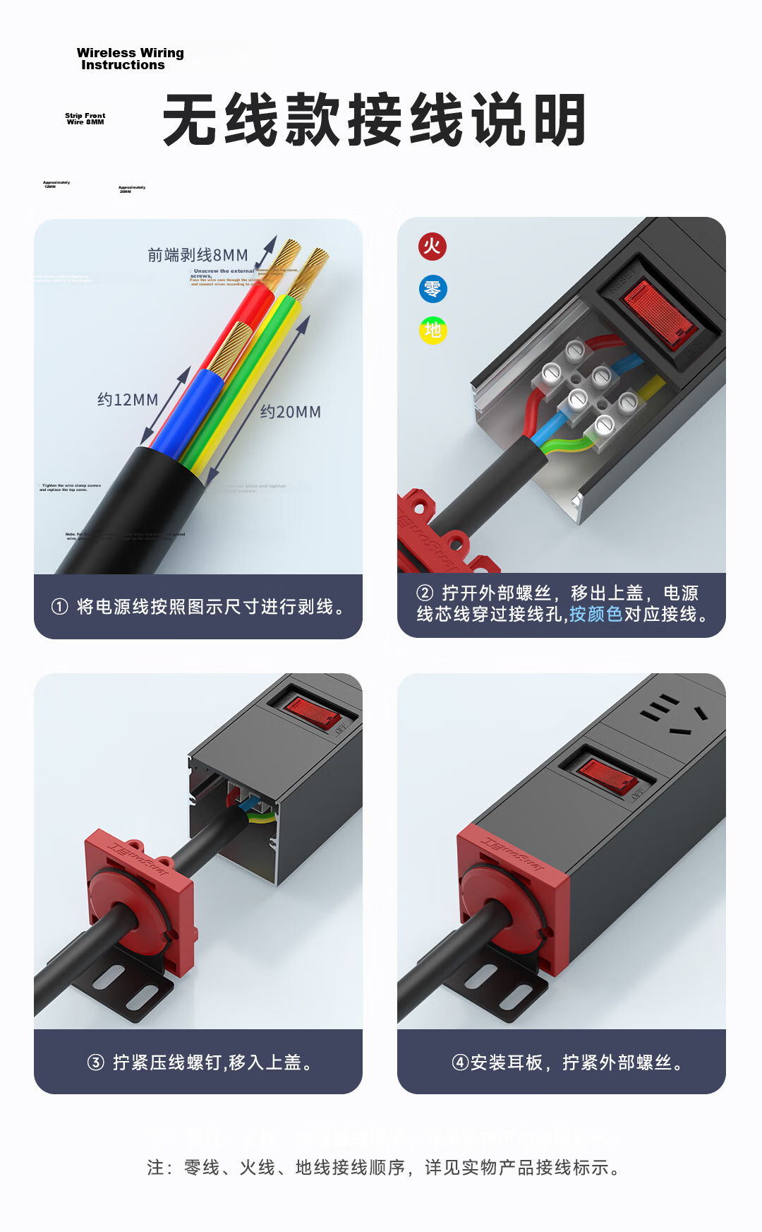Lianggong Desktop Gaming Power Strip Socket 8-Outlet 5-Hole 2500W 10A Overload Switch Wireless 15