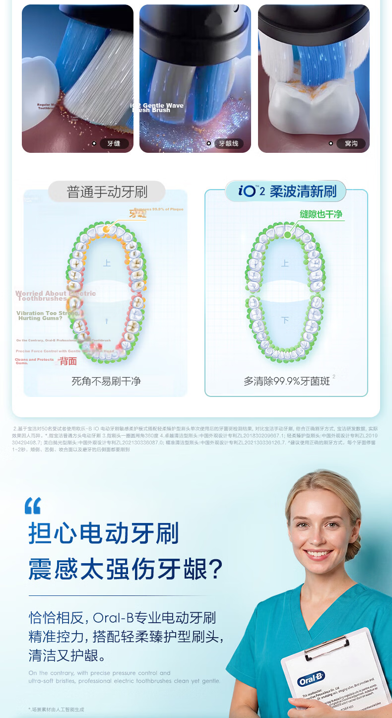 Oral-B [Double Pack Better Value] German Imported Electric Toothbrush iO2 Gentle Wave Dual Clean Brush Green + Pink Double Pack Brush Heads *8 Self-operated Couple Gift Birthday Present 9