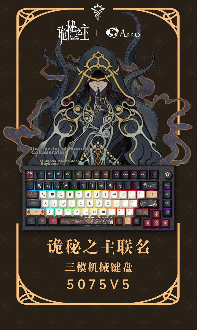AKKO 5075 V5 Mysterious Master Collaboration, 75-Key Layout, Tri-Mode Wireless Mechanical Keyboard, 82 Keys, High Aesthetic Value, Laptop Office Keyboard, Bluetooth And Wired Gasket Structure 1