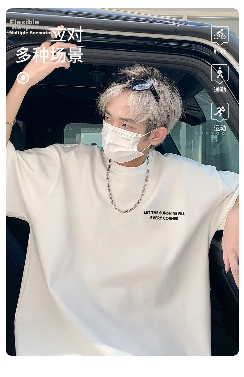 MEDE Youth T-Shirt Short Sleeve Men Summer Trendy Letter Print Loose Fit Crew Neck White S 2