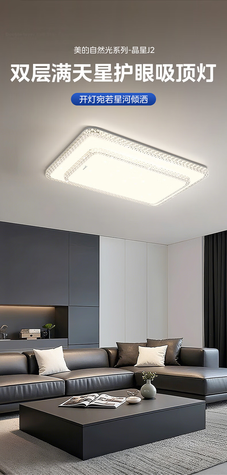 Midea LED Ceiling Light for Living Room, Dining Room, Bedroom, Children's Room, Three-Color Round Lamp, 48W Crystal Star J2, Installation Included 1
