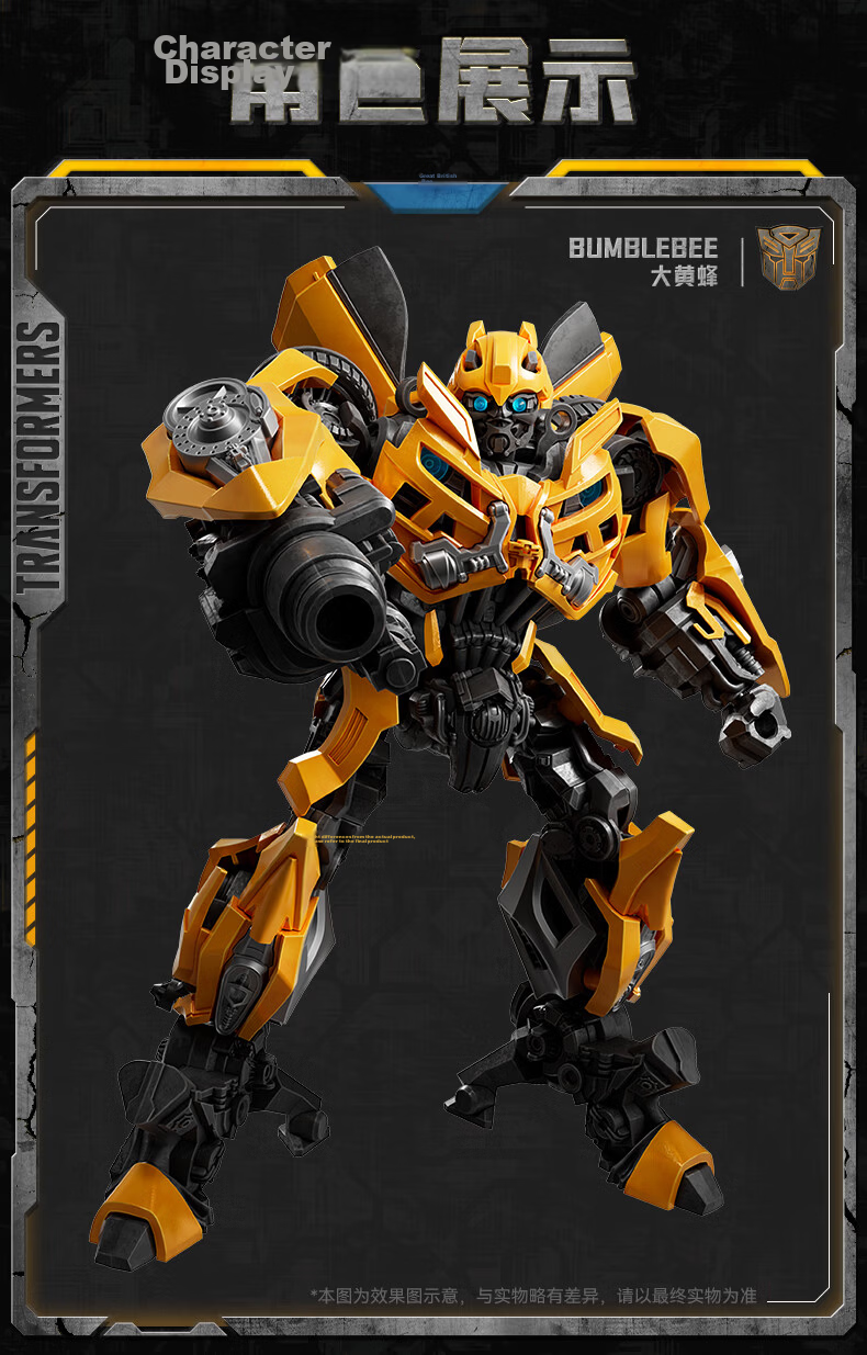 Bruder Blocks Transformer Movie 3 Bumblebee Robot Model Toy Gift Figurine Small Toy 8