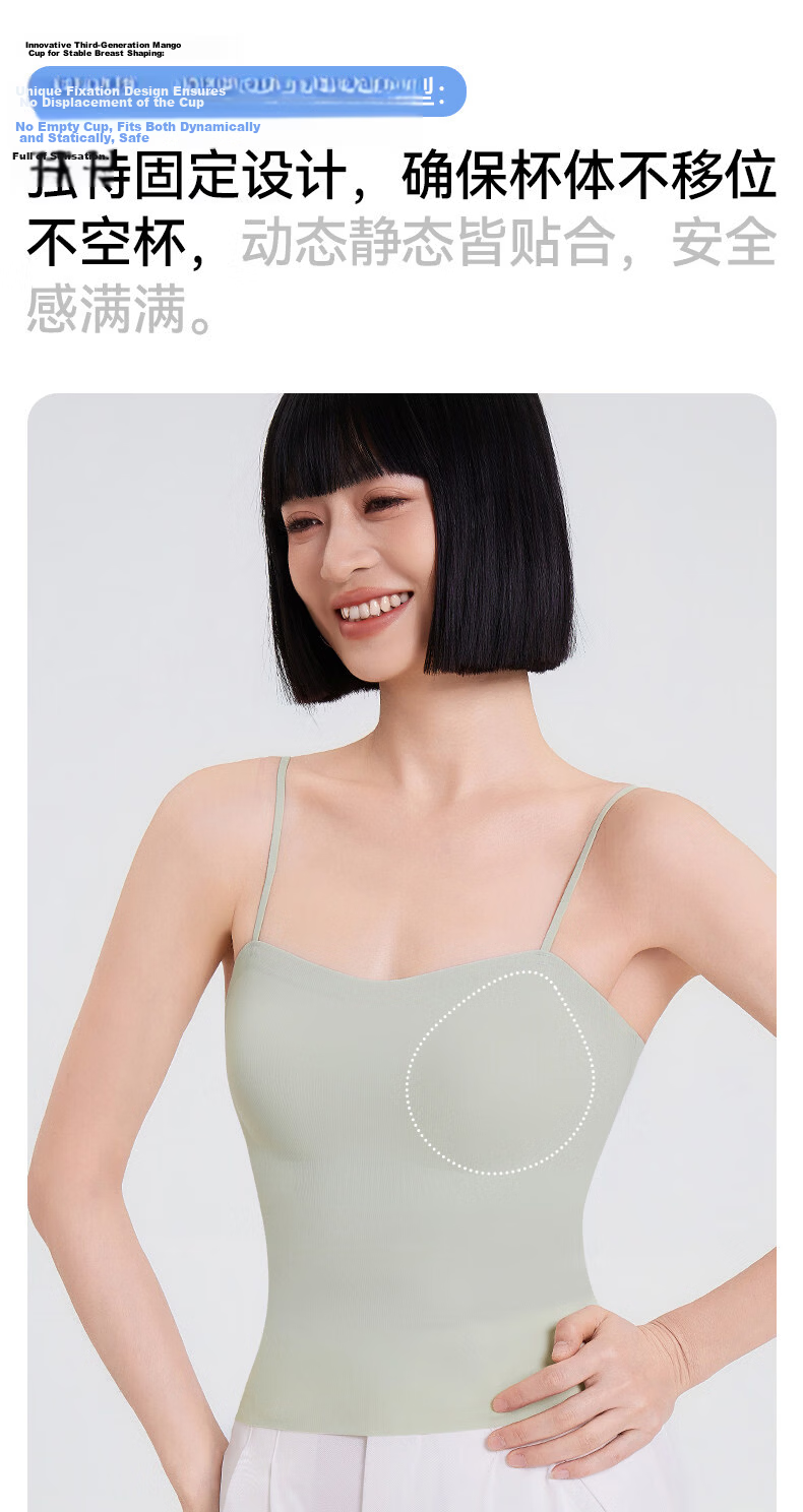 Borui Ice Silk Seamless Cooling Integrated Camisole Bra with Padded Cups Women's Summer Back Beauty Base Top 4