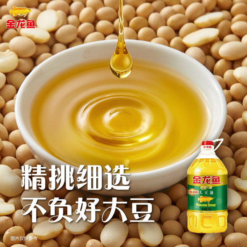 金龙鱼 食用油 非转基因浸出 精炼一级大豆油5L