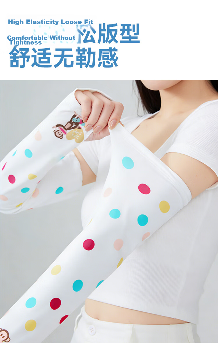Paul Frank Loose Fit Ice Silk Sun Protection Sleeves 2026 New Thin Summer UV Protection Cycling Driving Arm Sleeves for Women 4