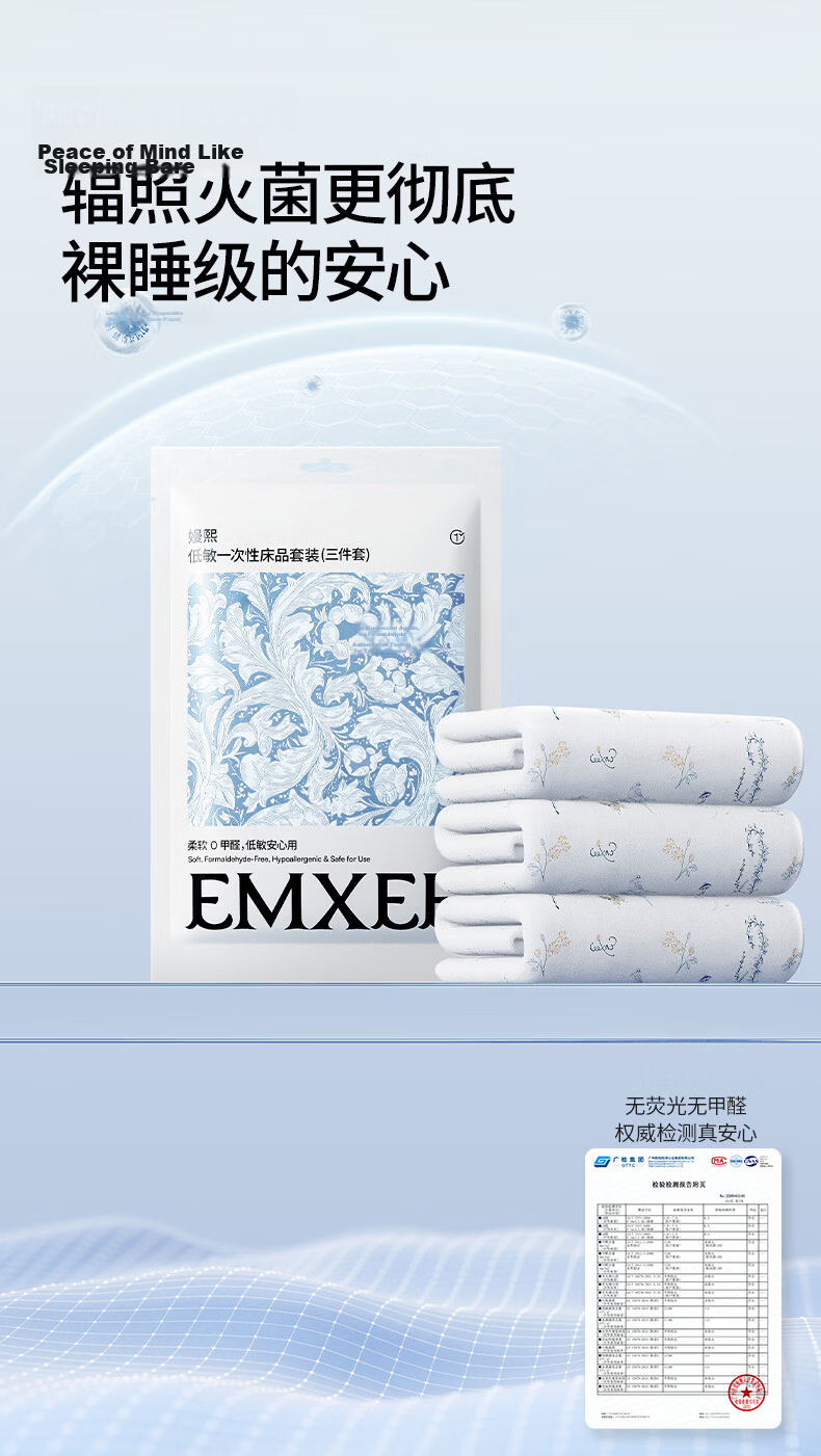 EMXEE Disposable Bed Sheet Duvet Cover Pillowcase Bedding Travel Set 4-Piece Hotel Hygiene Duvet Cover Double 4-Piece Set 4
