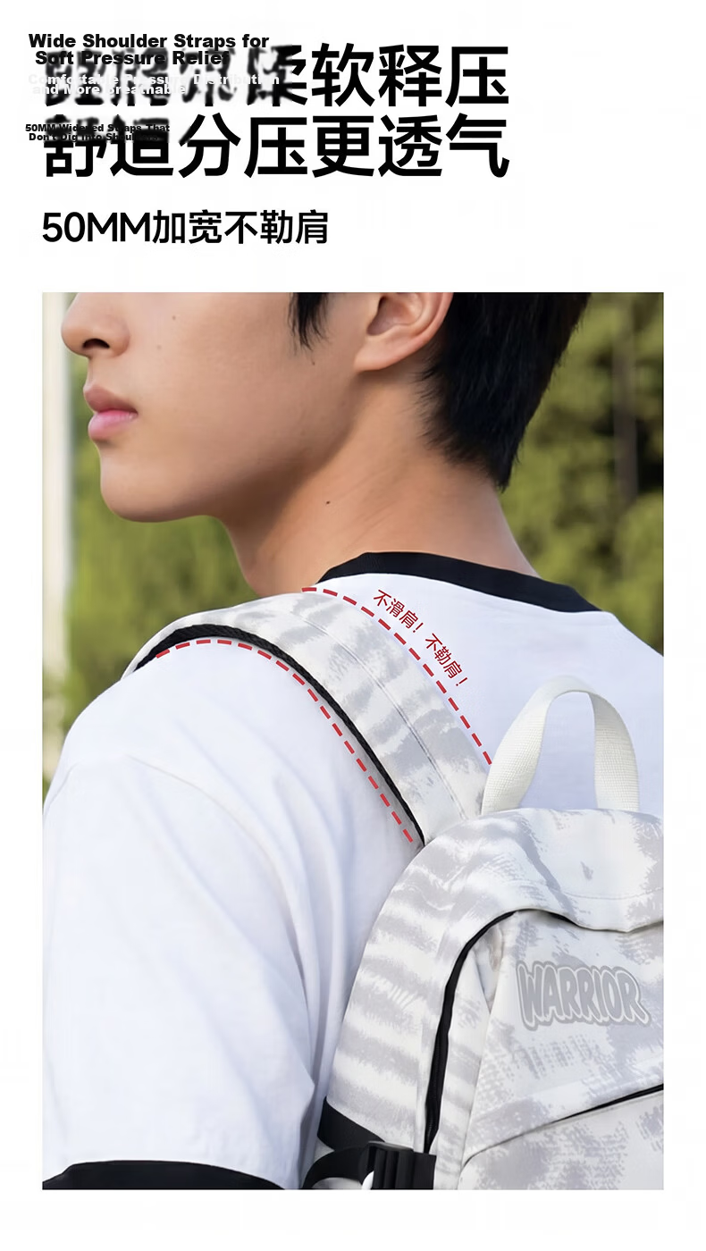 Warrior Men's New Versatile Large Capacity Student Backpack Lightweight Simple Junior High and High School Girls' Shoulder Bag 15