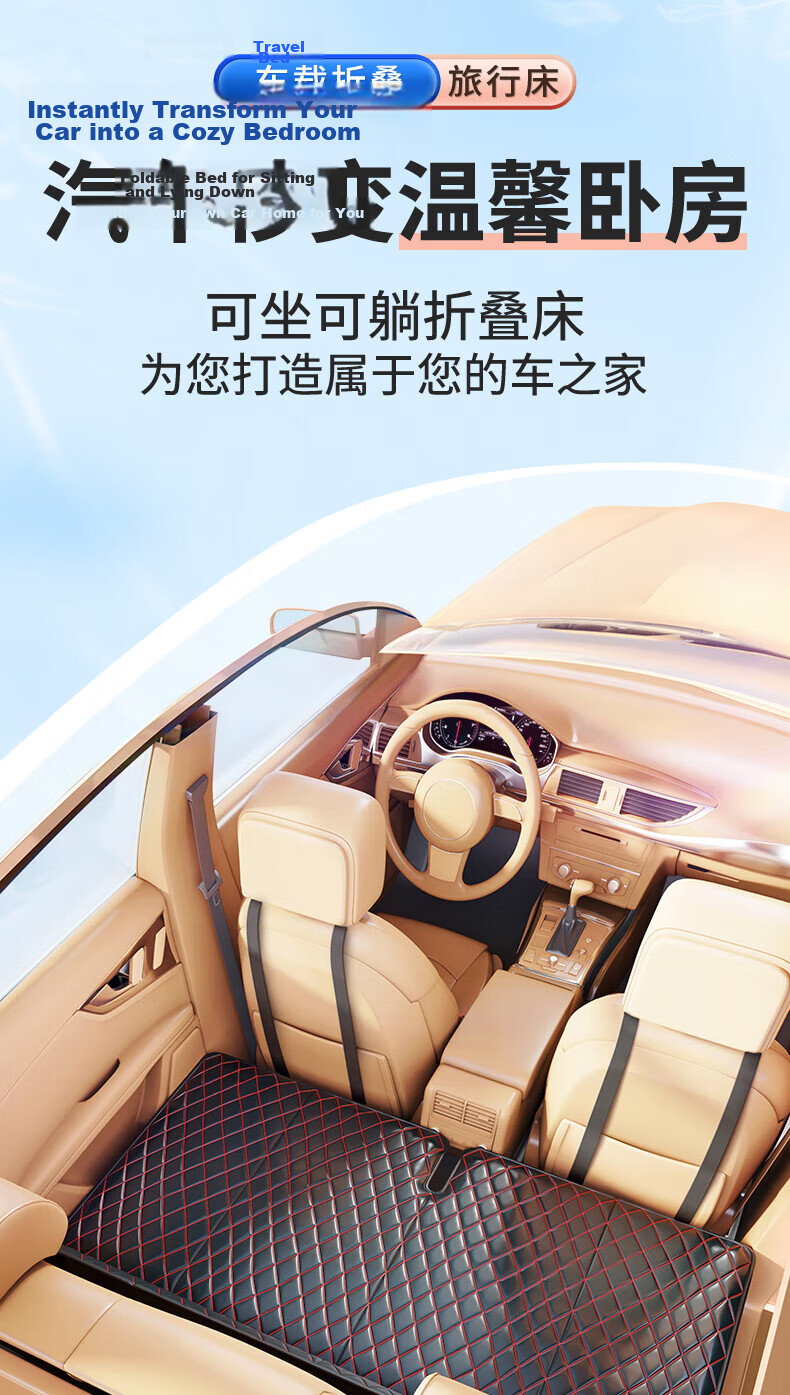Geshu Car Rear Seat Sleeping Mat Car Mattress Foldable Backseat Sleeping Device SUV Foldable Travel Bed 1