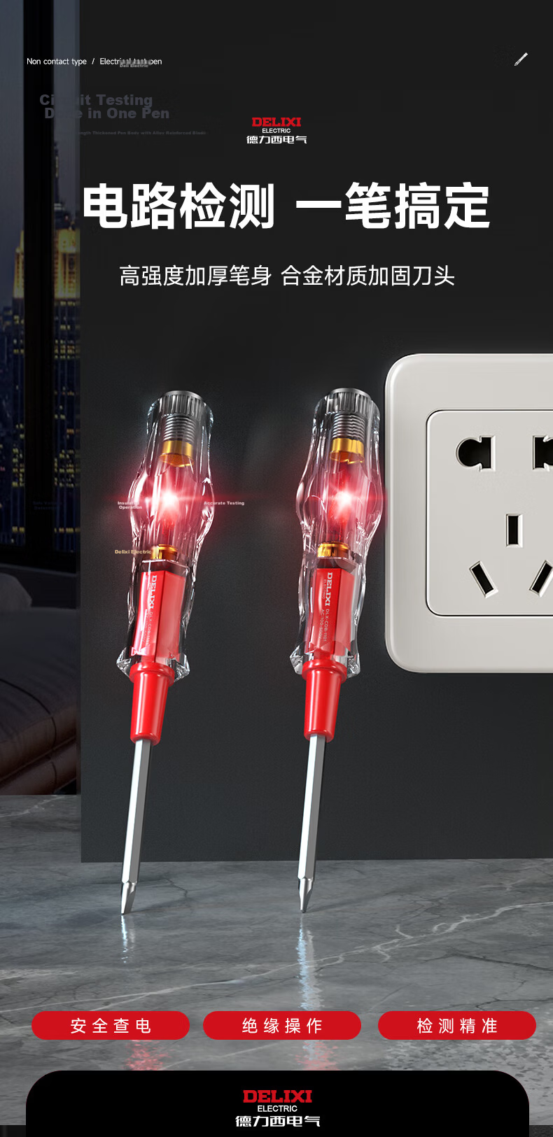 DELIXI ELECTRIC Voltage Tester Pen Electrician Test Pen Live and Neutral Wire Identifier Circuit Break Point Detector Electrician Screwdriver 1