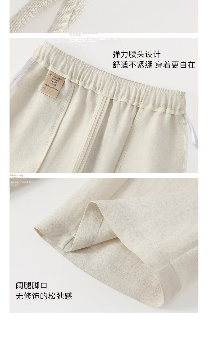 Borui Linen Tencel Wide-Leg Pants for Women Summer Thin Breathable High-Waist Draped Loose Casual Slim Straight Pants Female 25
