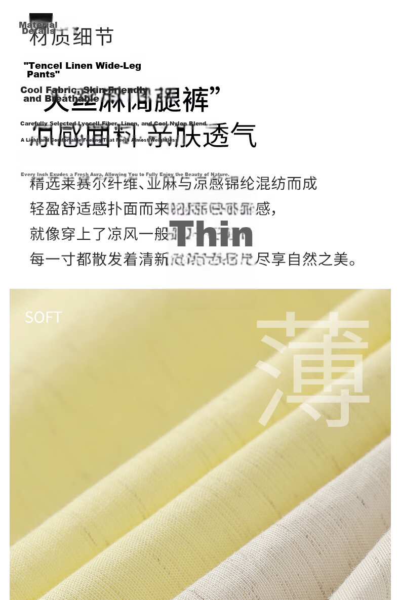 Borui Linen Tencel Wide-Leg Pants for Women Summer Thin Breathable High-Waist Draped Loose Casual Slim Straight Pants Female 2