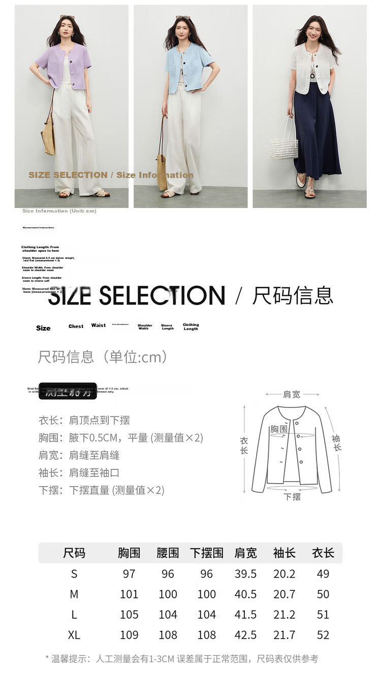 Shangdu Bila Linen Lyocell Jacket Women Spring Summer Petite Round Neck Colorblock Button Short Coat Light Luxury Elegant Cardigan 5