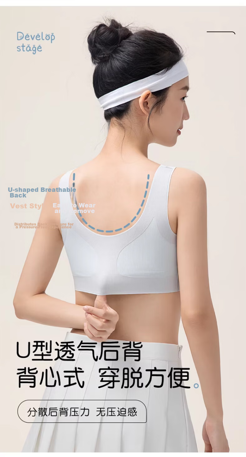 GUJIN Girls' Bra Summer Stage 2 Development Period High School Student Sports Seamless XL 17