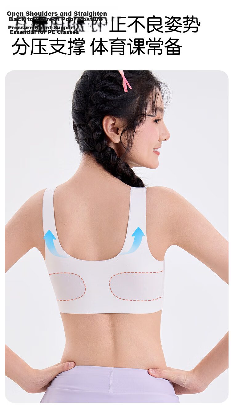 GUJIN Girls Bra Three-Stage Youth Development Period Junior High and High School Sports Bra Supportive Anti-Shock Posture Correction Summer 6